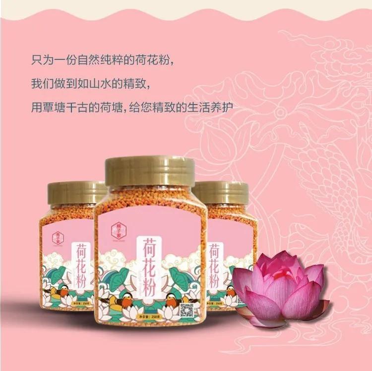 好物我欲，天成美丽，上等花粉，等你来取
