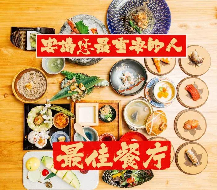 天津巨贵的饭店,天津十大顶级餐厅排行榜