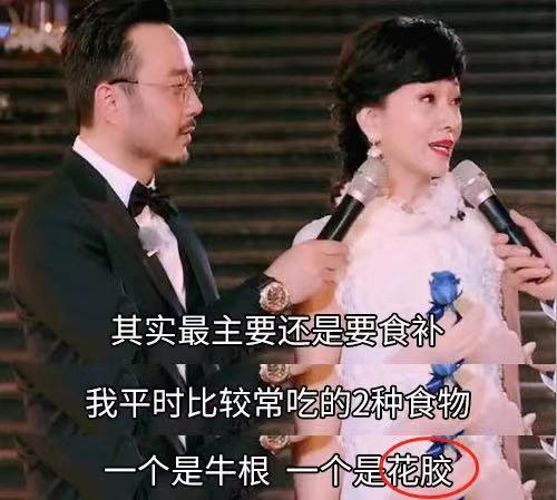 它是冻龄“防腐剂”，众多不老女神颜值保鲜都靠它