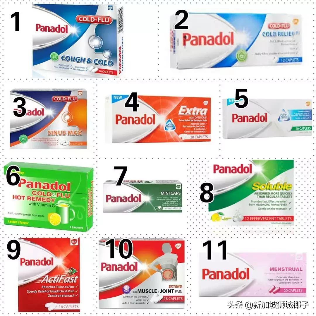 新加坡药店买药攻略,在新加坡有什么值得买的药