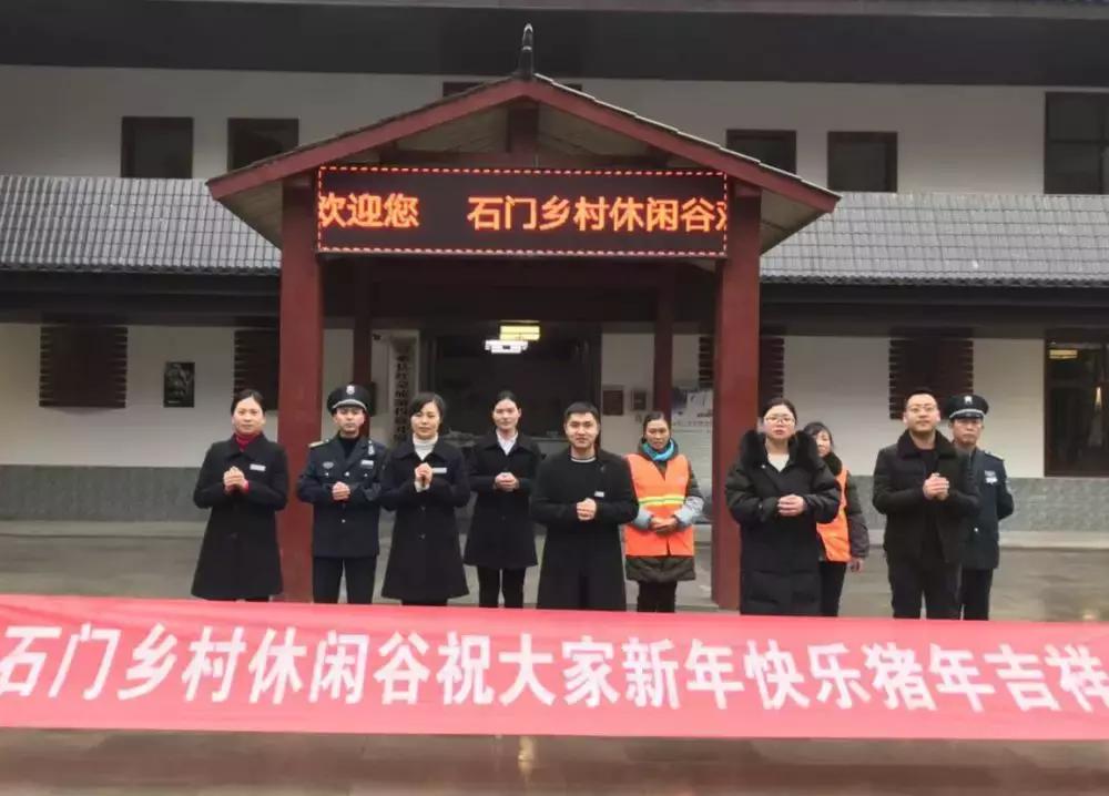 习水鹿鼎公园,习水春节期间哪里有好玩的