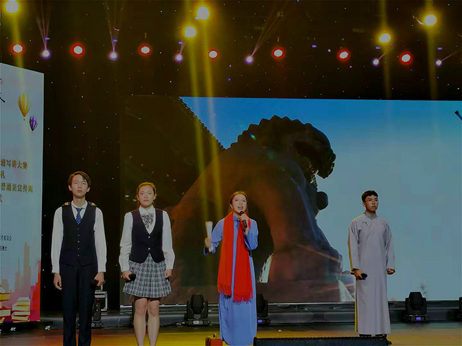 中华经典诵写讲大赛颁奖典礼暨昆明市第22届全国推广普通话宣传周闭幕式20日举行