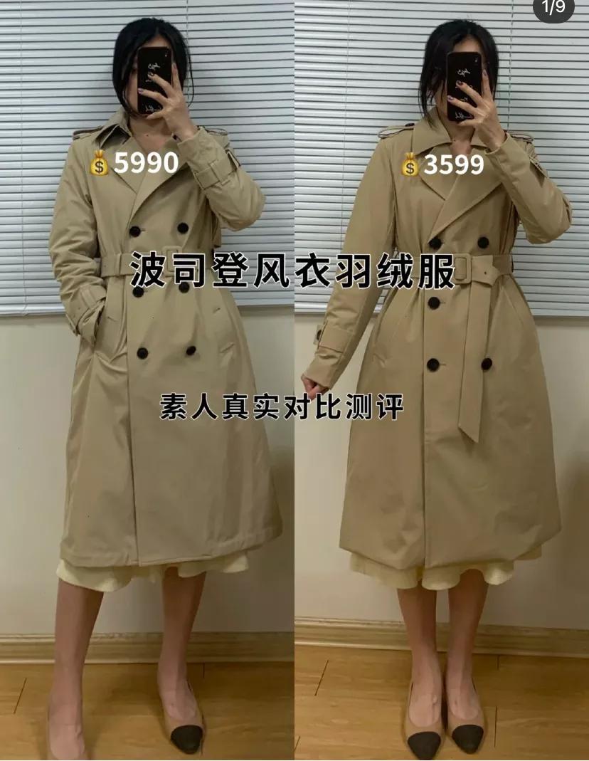 做成Burberry的波司登羽绒服，能让我变成刘亦菲吗？