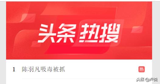 李雨桐薛之谦李小璐,陈羽凡薛之谦近况