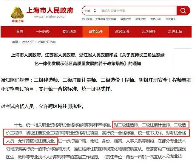 2023年二建有必要考吗,二建含金量怎么样值得考吗