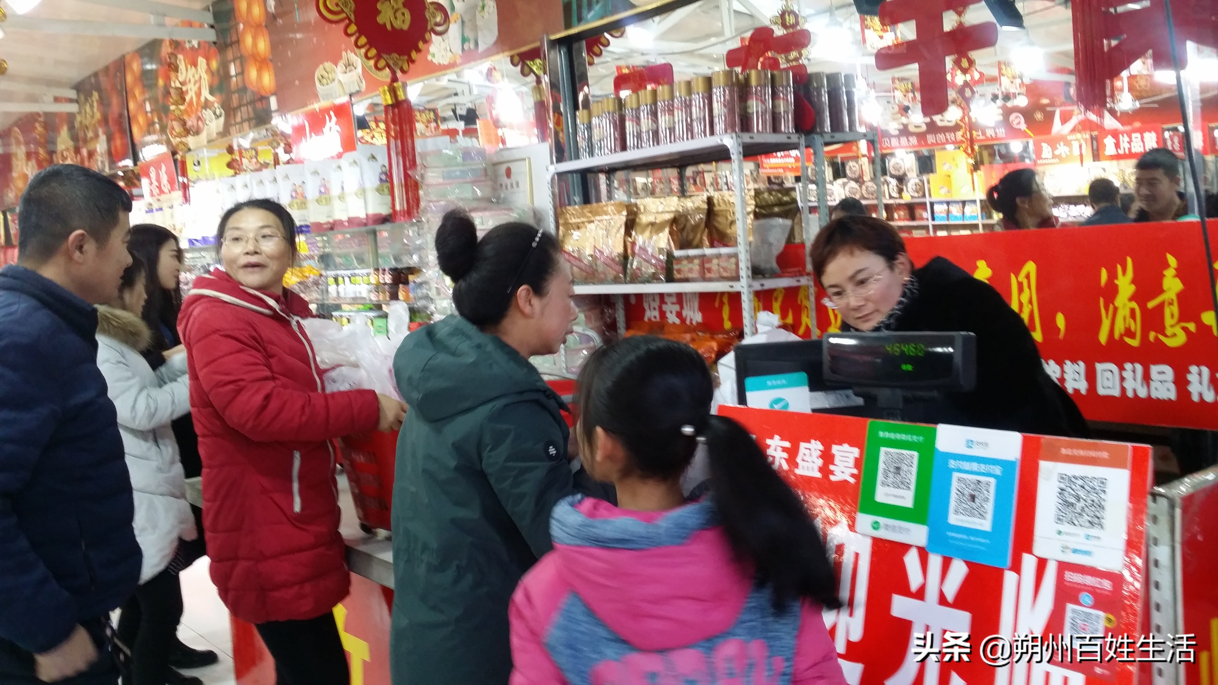 山西晋城干果批发市场,朔州卫东干果店