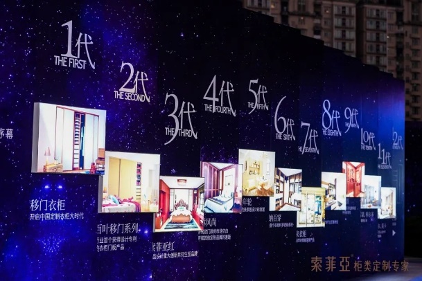 索菲亚柜类定制,柜类家具专业定制