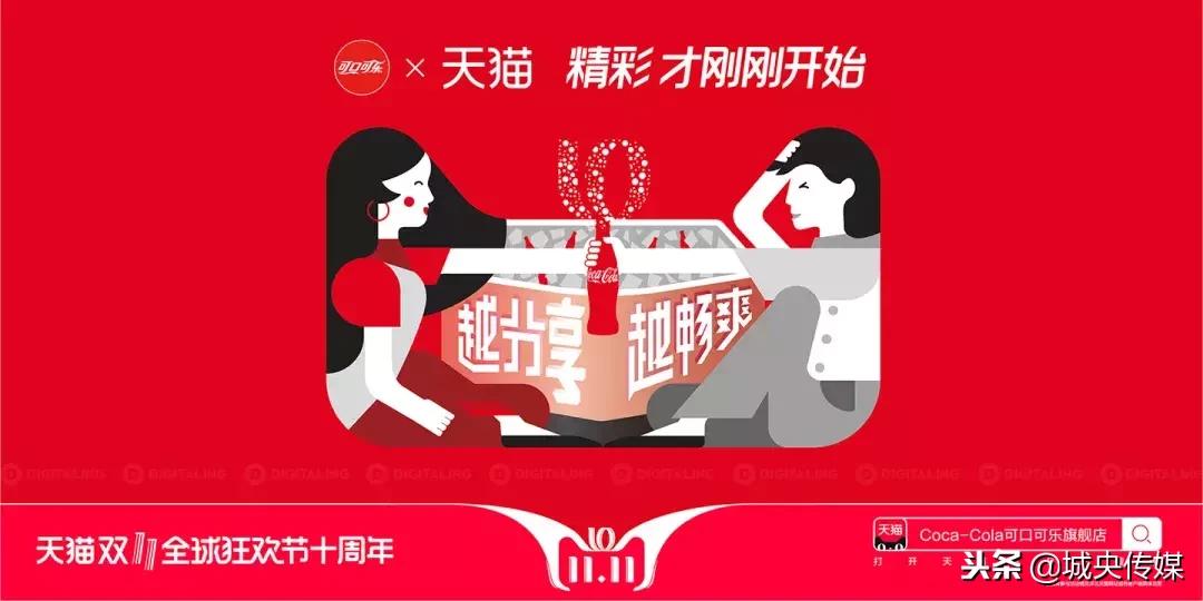 天猫双十一插画海报图片,天猫双十一3d猫头