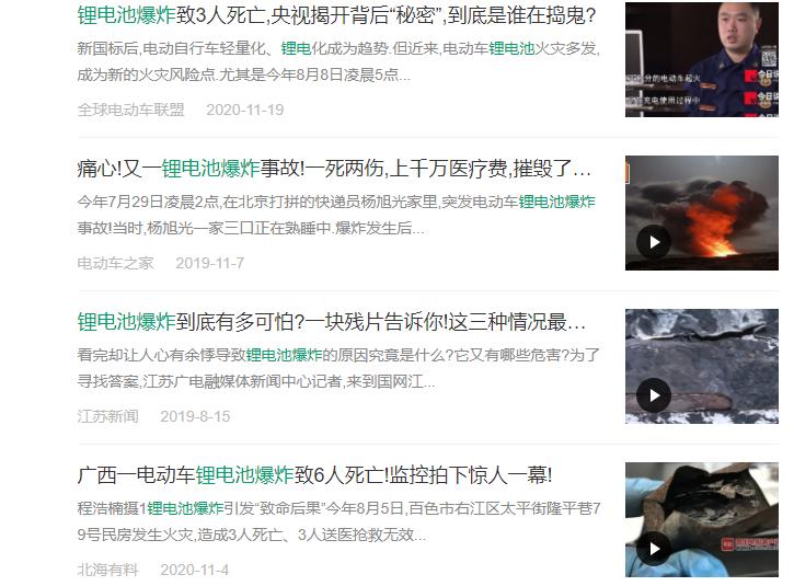 电动车72v石墨烯和铅酸电池的区别,电动车锂电和铅酸电池哪个更安全