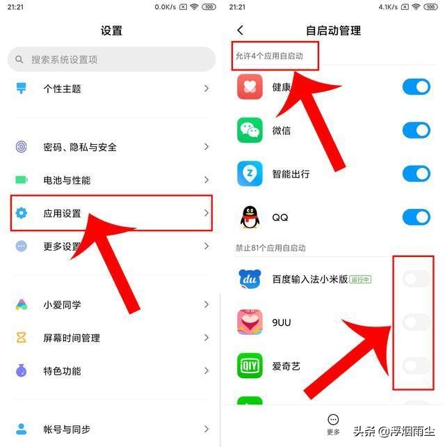 小米12pro吃鸡卡顿掉帧怎么解决,小米手机卡顿怎么办恢复出厂