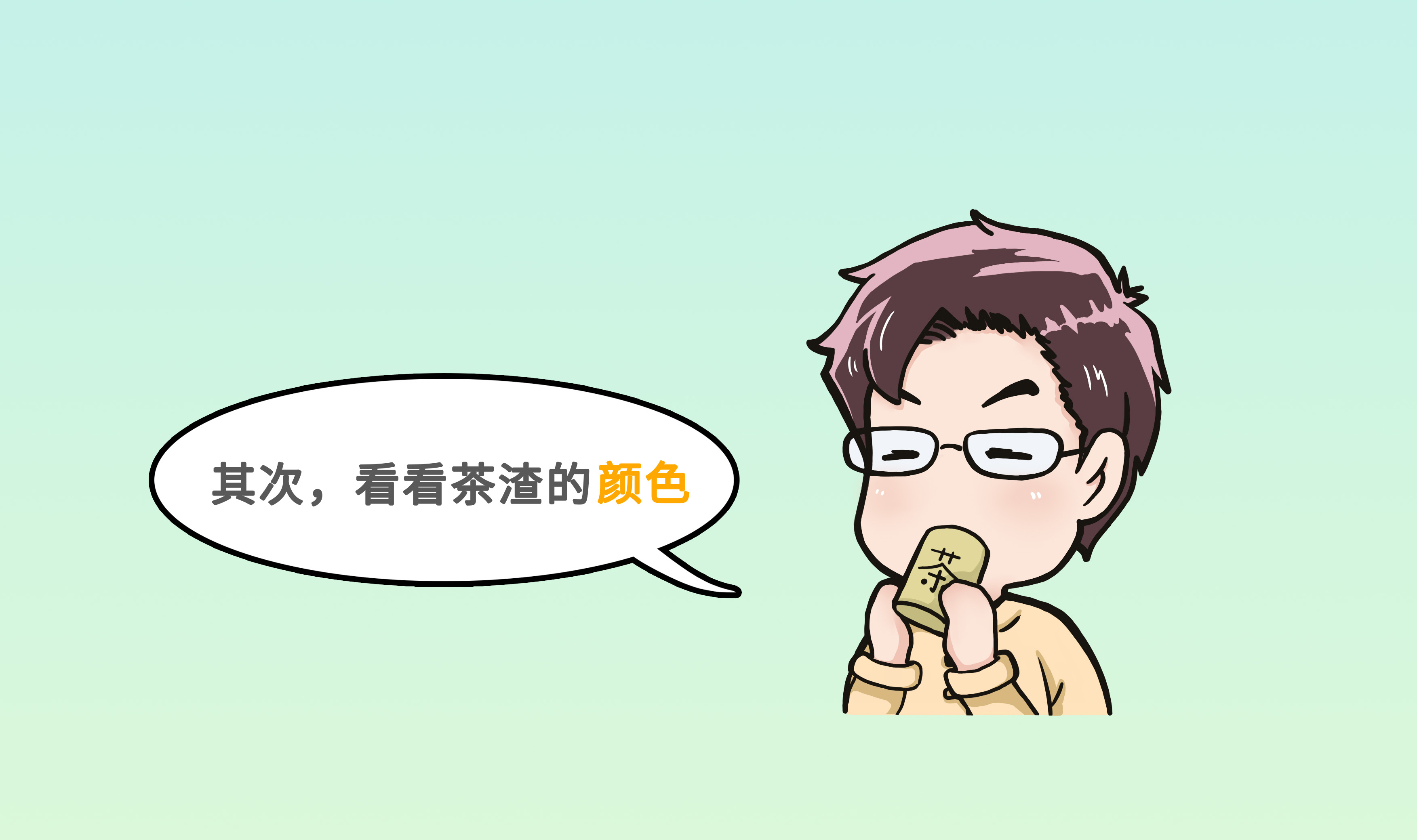 新手卖茶怎么判断茶叶的好坏,辨别茶叶好坏的口诀是什么