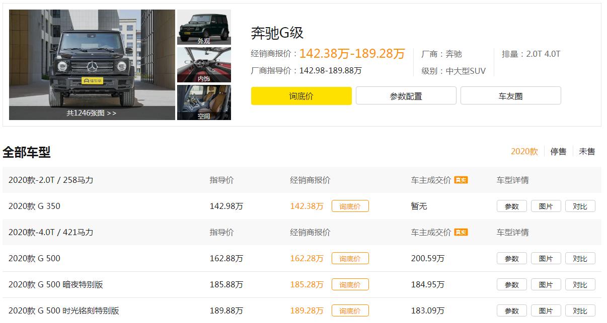 新一代奔驰g级越野解析,2019款奔驰g级场地越野测试