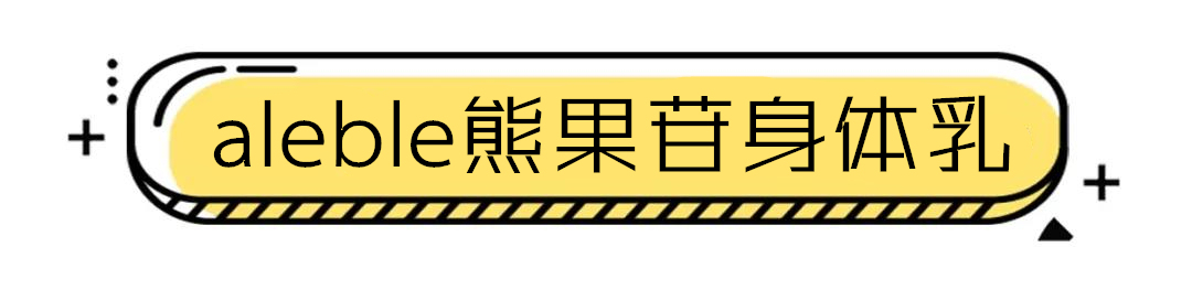 真正好用的护肤品无限回购系列,用到空瓶的国货