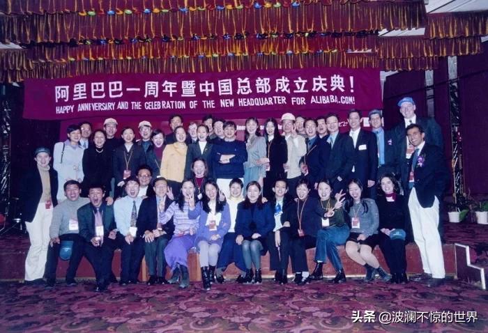 80年代老照片马云,老照片马云创业路