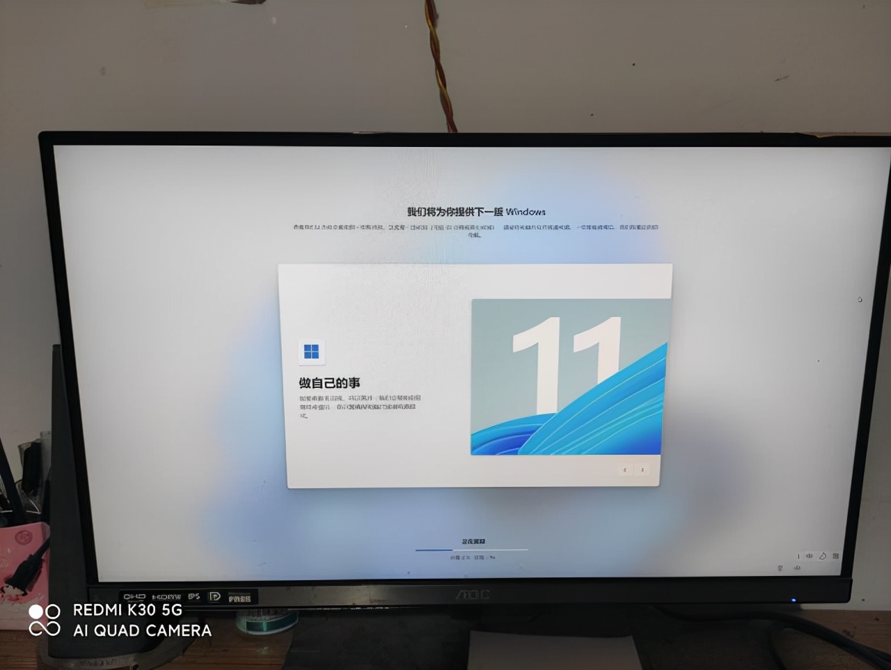 windows11怎么用u盘安装,怎么把windows11镜像装到u盘上