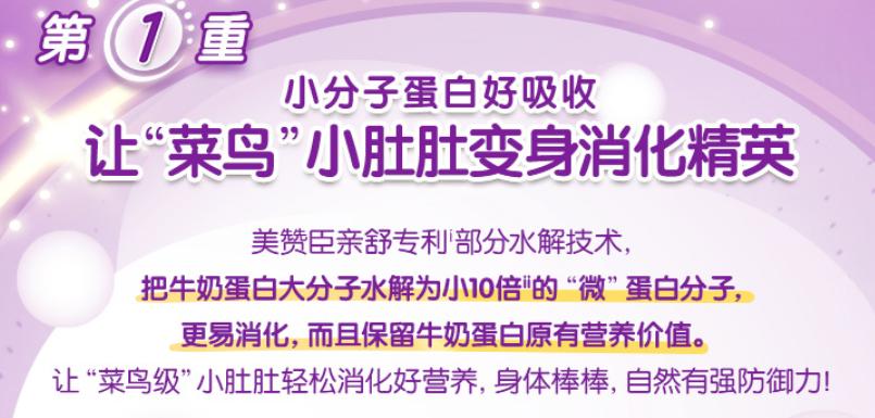 奶粉的套路和内幕,揭秘奶粉内幕