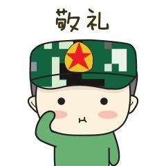 退伍军人八一免票,八一景区半价门票多少钱