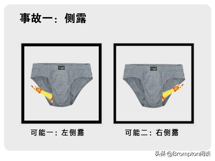 为什么女生平时要穿3角裤,女生为什么只能穿三角裤