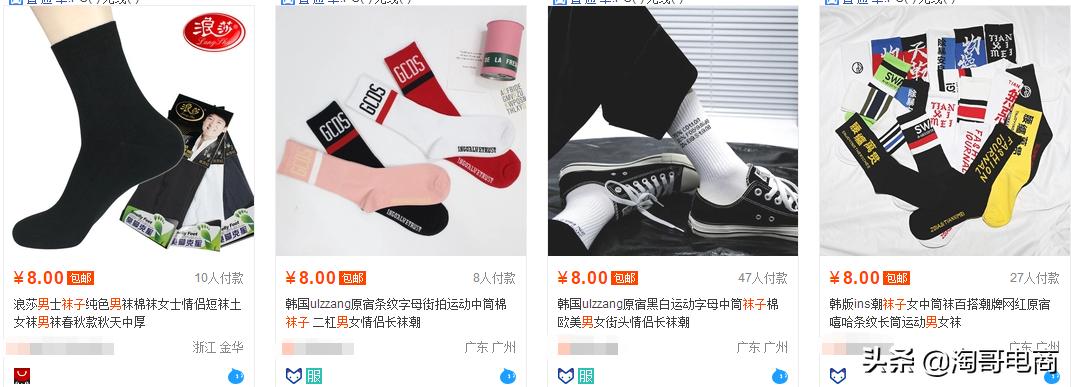 淘宝产品如何提高销售,淘宝增加销量最新方法