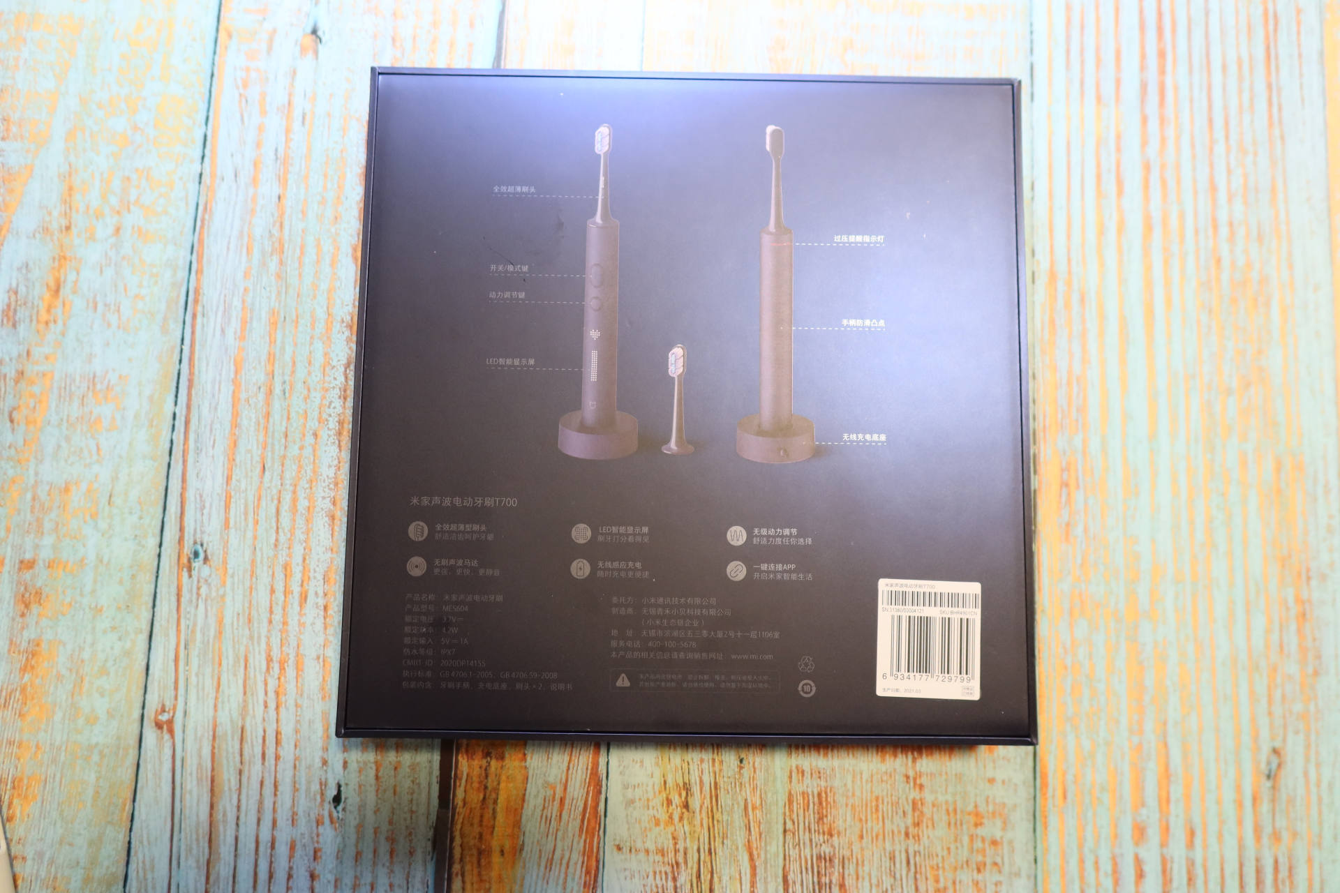 小米牙刷t700刷牙视频,米家t700电动牙刷可以全身水洗吗