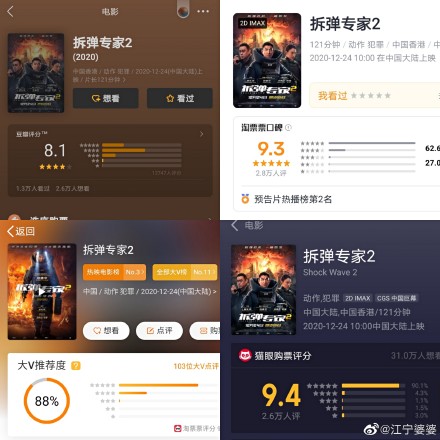 刘德华假肢视频完整版,刘德华假肢表演