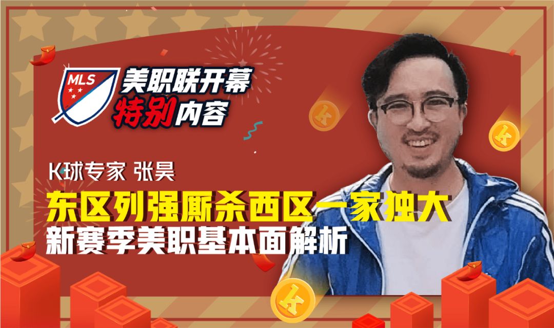 张昊打总决赛吗,张昊对广东宏远