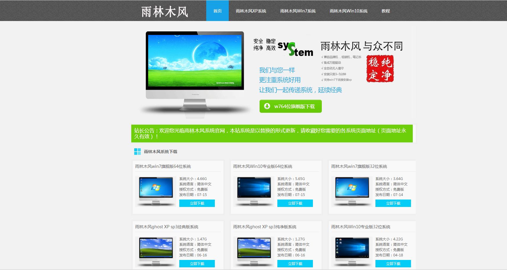 小白如何重装电脑系统教程图解,小白一键u盘重装系统详细步骤