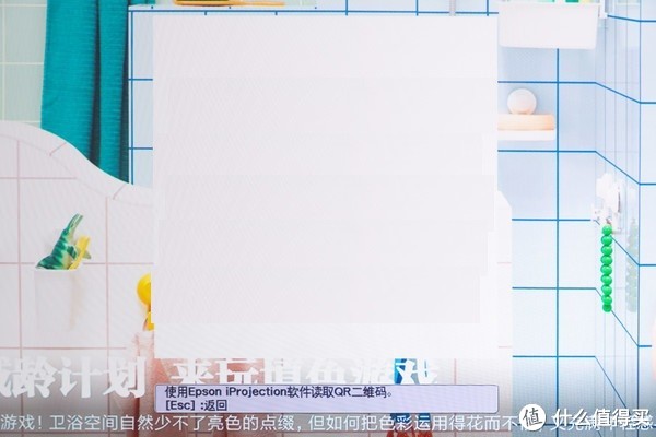 爱普生ch-tw610,爱普生CH-TW610家庭投影机