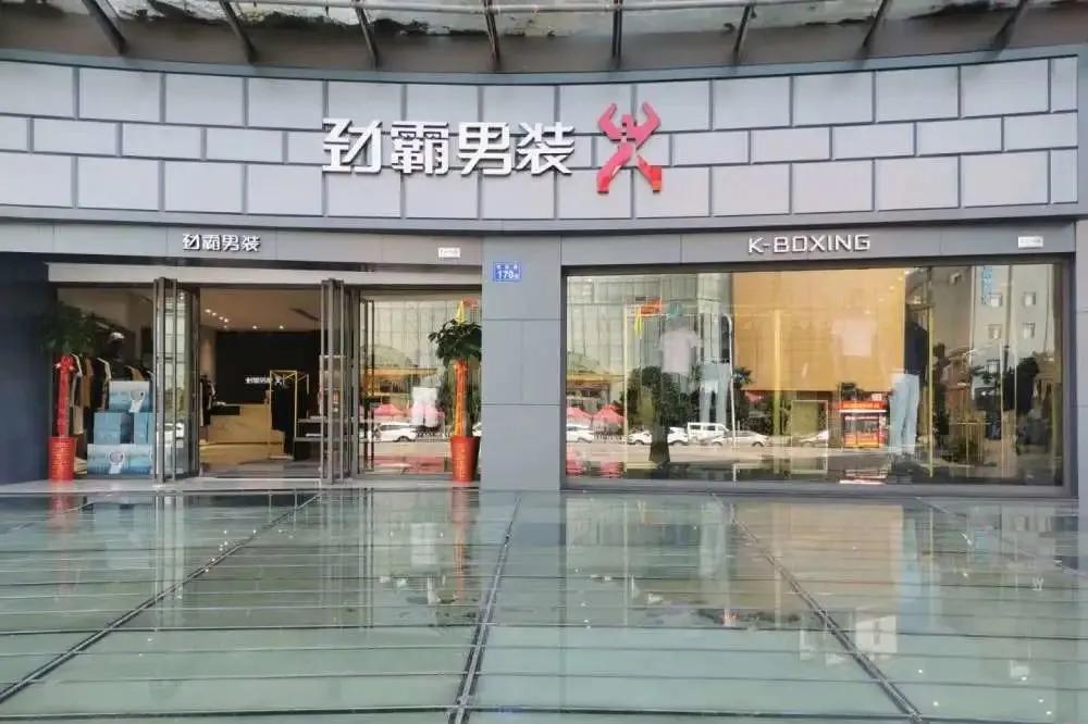 劲霸男装十大品牌排名,中国最具价值品牌排行榜
