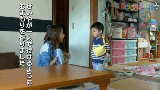 孩子你一定要向前冲,孩子你一定要坚持一定会好起来