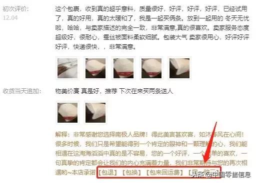 南极人卖多少钱,南极人一年全平台销售额