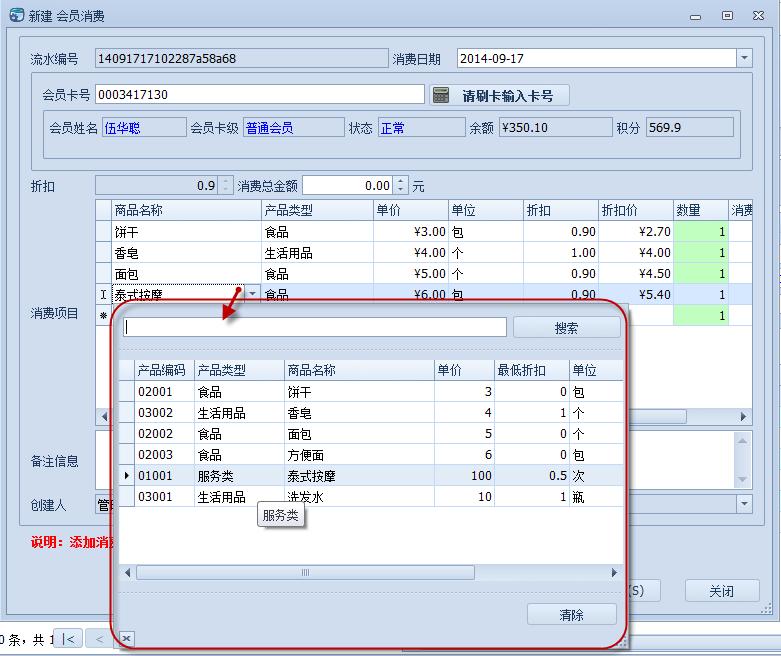 winform开发需要的设计架构,winform布局
