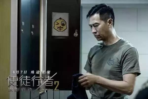 使徒行者第二部cp,使徒行者2渣渣辉片段