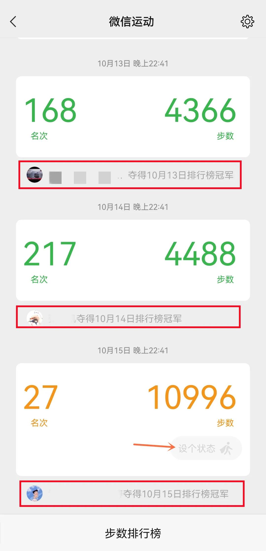 微信如何一个手机号开两个微信,一个手机号可以开两个手机微信