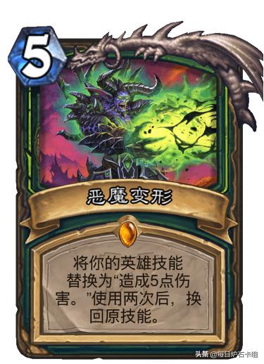 炉石传说恶魔猎手新版本推荐卡组,炉石恶魔猎手卡组推荐标准