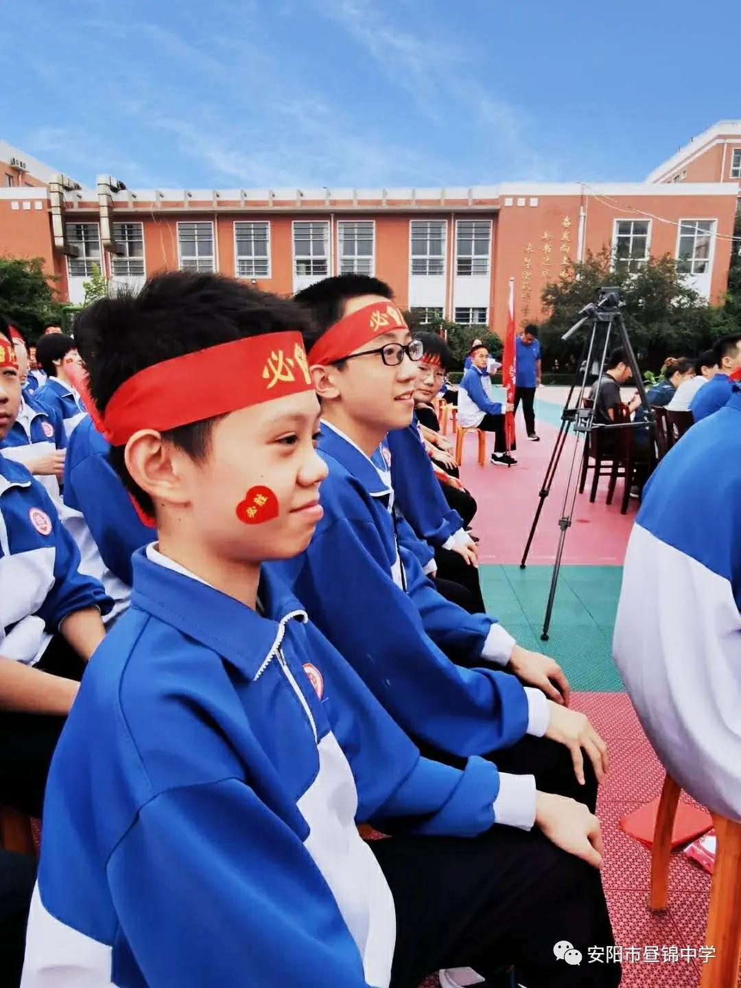 安阳市昼锦中学,安阳昼锦堂中学