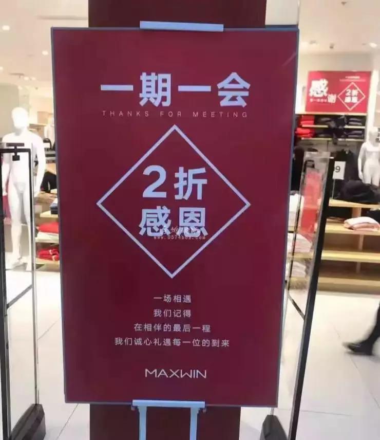 优衣库代工品牌马威,马威和优衣库哪个好