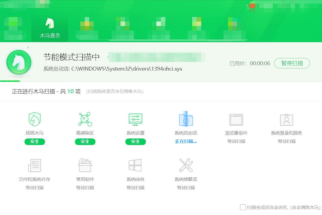 win10清理电脑垃圾最简单方法,win10电脑开机自动安装垃圾软件