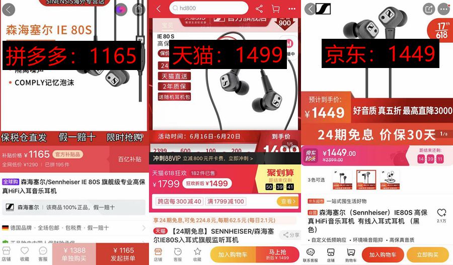 618怎么买东西最省钱,618提前买最划算的是什么