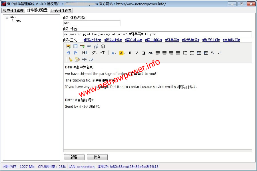 瀹㈡埛绠＄悊鍜岄偖浠跺姛鑳界殑杞欢,鍏嶈垂crm閭欢瀹㈡埛绠＄悊绯荤粺