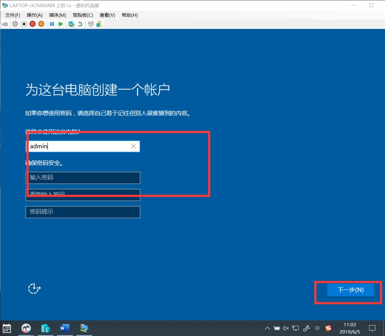 创建hyper-v虚拟机的网卡怎么选择,hyper-v虚拟机安装系统后怎么优化