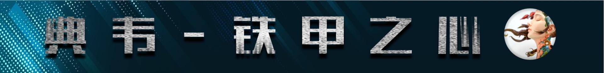 王者荣耀机甲皮肤排名最新,王者荣耀里面机甲皮肤对比排行