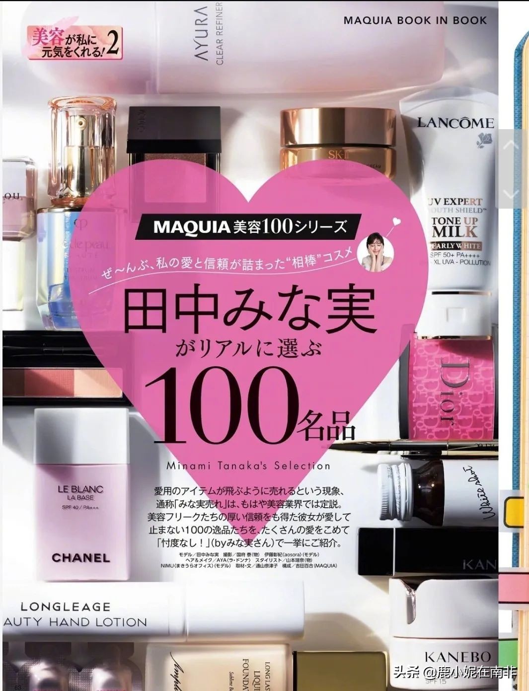 林有有被怼完整视频,林有有被怼