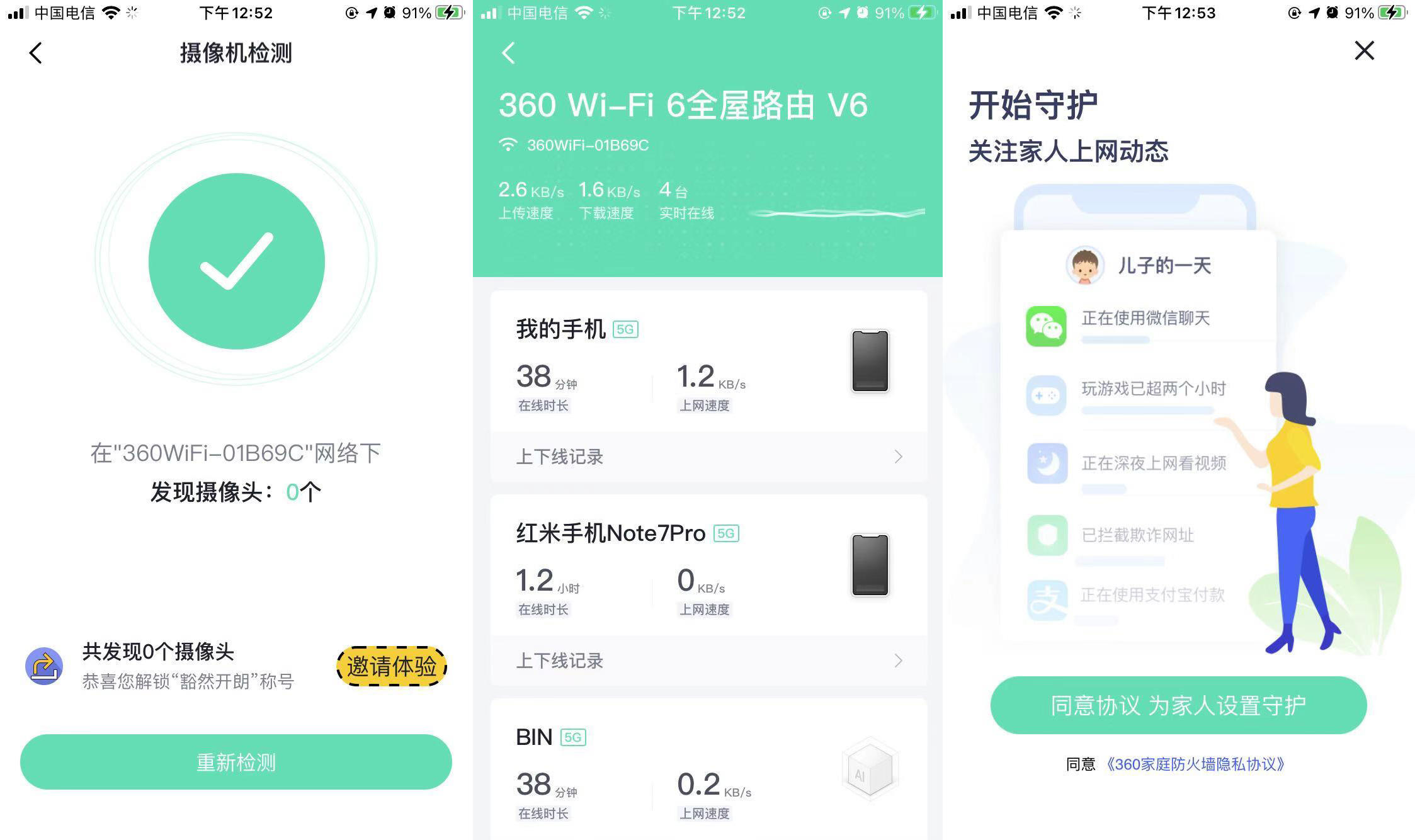 全屋无线wifi覆盖mesh怎么布线,全屋覆盖wifimesh组网
