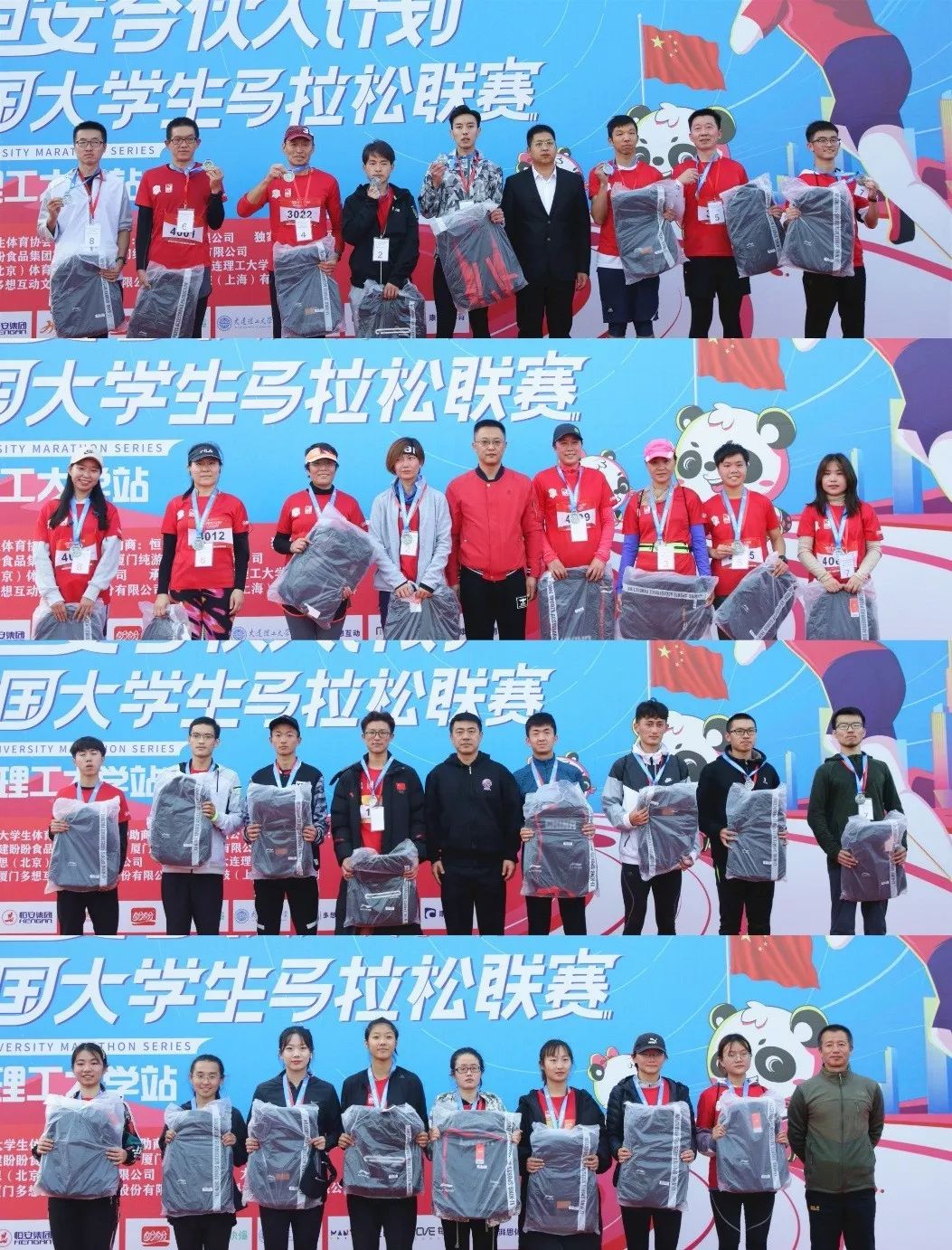 马拉松燃情开跑,2023半程马拉松鸣枪开跑