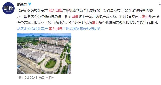 199亿抄底万达酒店,万达99亿卖了多少酒店