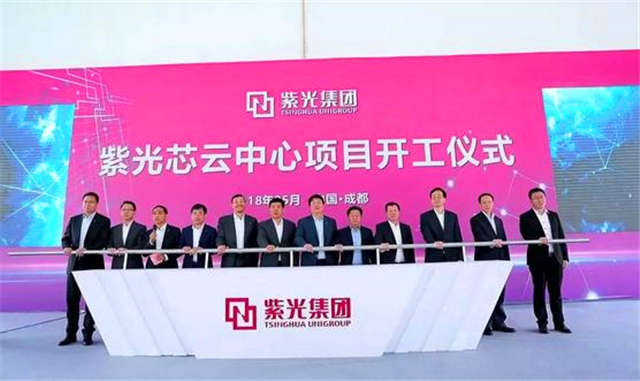 清华紫光芯片怎么样,清华凭什么拿300亿补贴