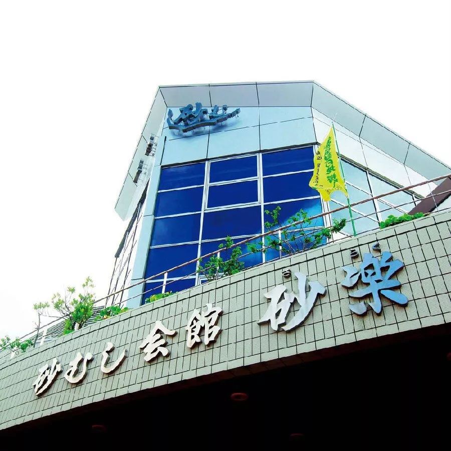 全九州攻略,九州7日游