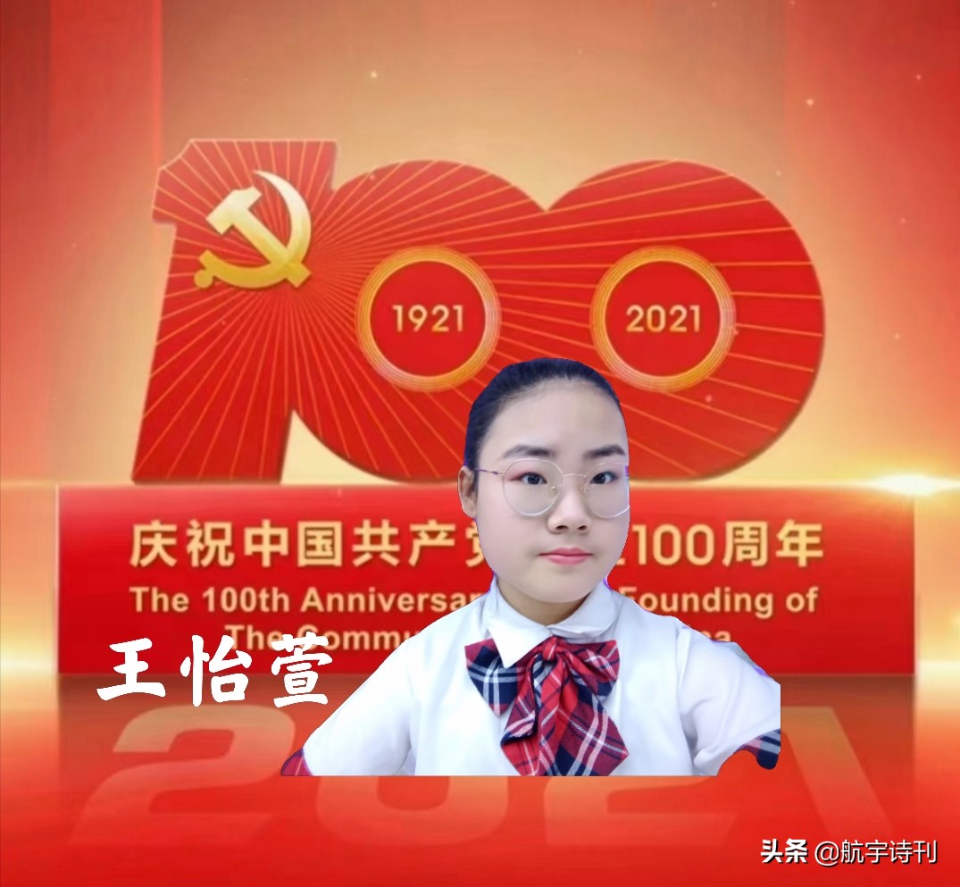 这把伞诗歌合集(一)——来自全国29位优秀朗读者诵读