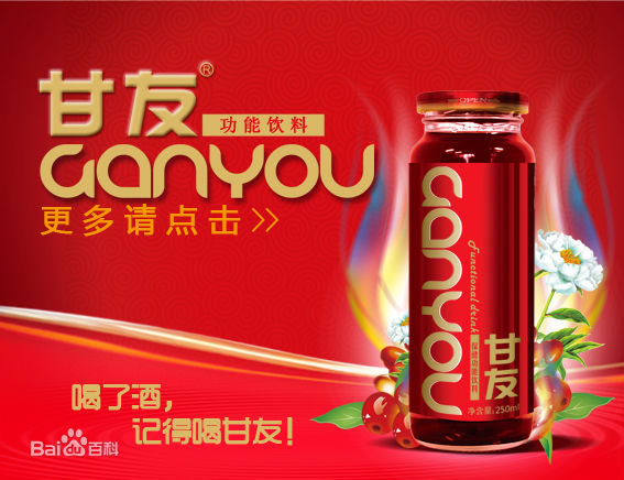 金贝花生奶怎么打开,今贝花生奶1.5升6瓶多少钱